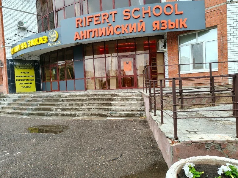 Филиал Салмышская, 38